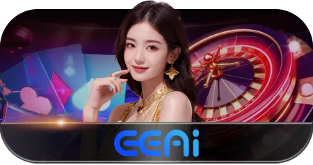 EEAI